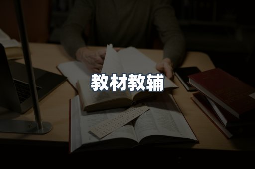 PDF电子书系列